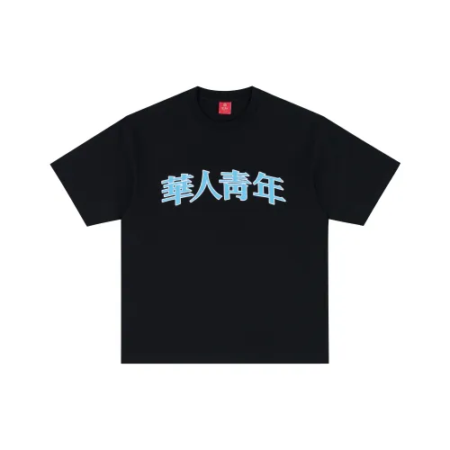 OCCUPY SS25 Унисекс Футболка