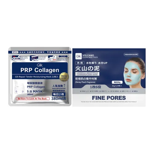 GIK Collagen Увлажняющие Маски для лица Восстанавливающие Различные Типы кожи