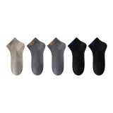 5 пачек (Черный 2, Темно-серый 2, Светло-серый 1)