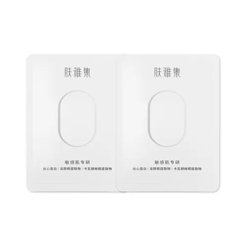 FUYAJI Маски для лица Унисекс