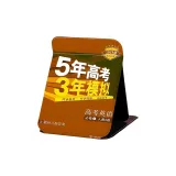 Колледж Вступительный Экзамен Английский язык, Длина (длина): 22,5 см, Ширина корпуса: 16,5 см