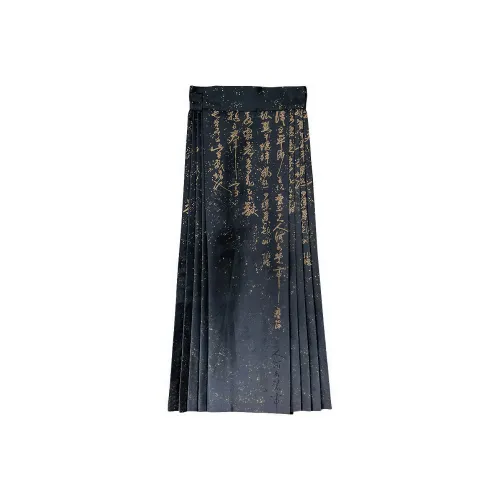 SONDR Повседневная длинная юбка женская