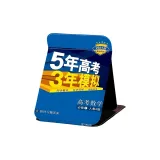 Колледжский вступительный экзамен Математика, Длина (размер в длину): 22,5 см, Ширина корпуса: 16,5 см