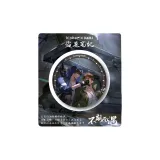 DT57763 Аксессуары Неожиданная встреча