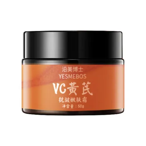 YESMEBOS Крем против морщин разглаживающий кожу успокаивающий подтягивающий увлажняющий восстанавливающий 50 г бутылка