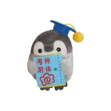 Одержимый богом экзаменов