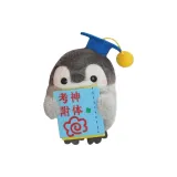 Доктор Пингвин-Каошен Подвластный