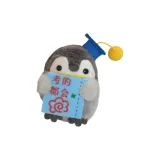 Доктор Пингвин-Ты пройдешь экзамен