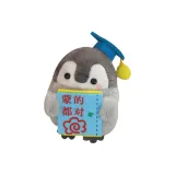 Доктор Пингвин-Все Правильно