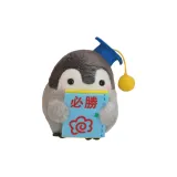 Доктор Пингвин - Обязательно победить