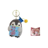 Пингвин + 3D-эффект + Поздравительная открытка