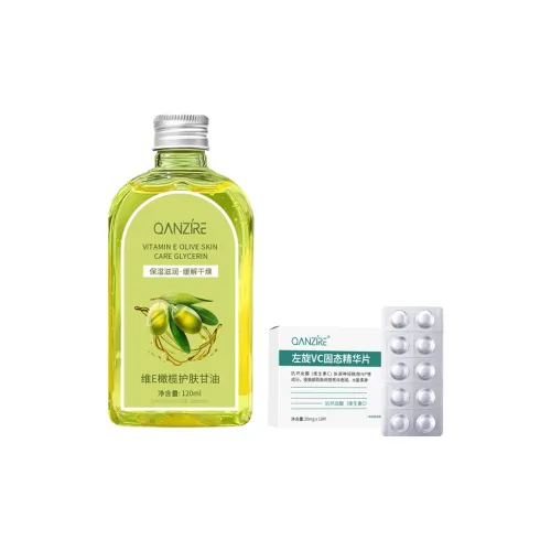 QIANZI Центральная часть Hydrating Защитный Комбинация Увлажняющий и Осветляющий