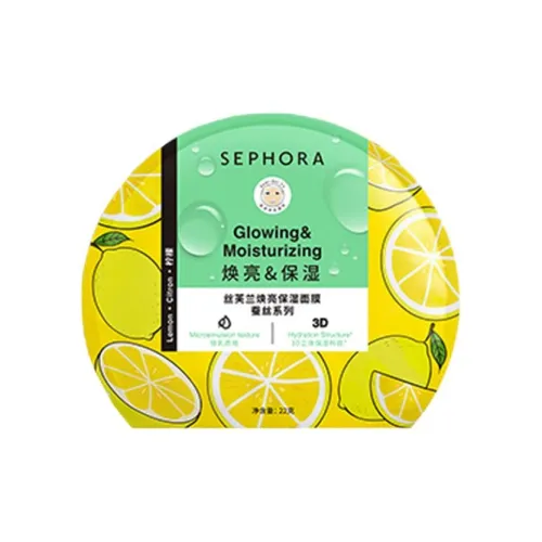 Sephora Маска для лица с патчами унисекс