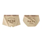 Мужской Абрикос + Женский Абрикос