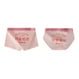 Мужской Розовый + Женский Розовый