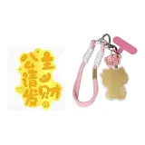 Брелок "Принцесса процветания + очаровательный котенок"