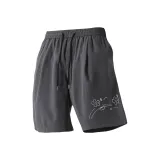 Темно-серый