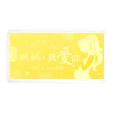 Мама, я люблю тебя золотые банкноты