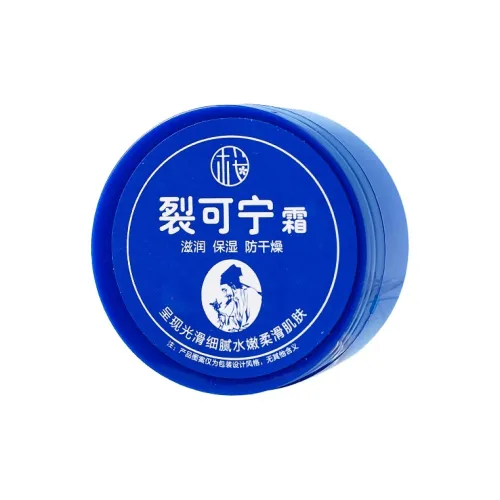 YINGSUJI Лосьон для тела Крем Спрей