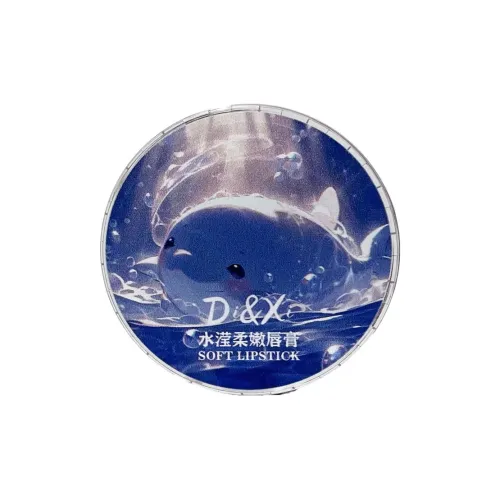 DI XI Увлажняющий и Смягчающий Бальзам для губ с Уменьшением линий на губах и Увлажнением