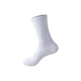 Белый