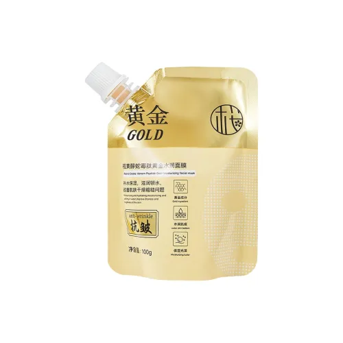 YINGSUJI Маска для лица унисекс