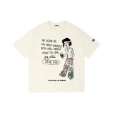 Абрикос (Белый абрикос)