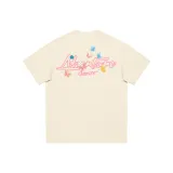 Абрикосовый