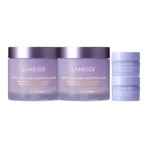 LANZHI Night Кошка Фиолетовый Коллаген Пептид Сон Маски для лица Увлажняющий и Восстанавливающий 60 мл*2 + 15 мл*2