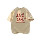 Хаки (M Победа Символ)