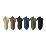 6 пачек (хаки, кофейный, темно-серый, черный, синий, сосно-зеленый)