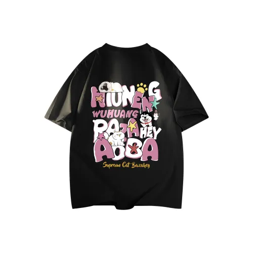Supremo Cat Унисекс Футболки