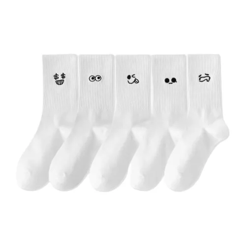 Носки Gentle Welcome High унисекс упаковка из 5 пар