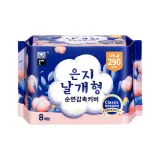 Ночные прокладки для гигиены, 290 мм/8 шт