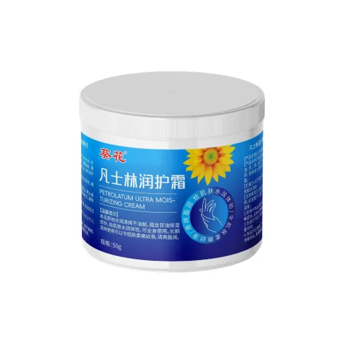 Подсолнух Hydrating для предотвращения сухости и растрескивания рук крем увлажняющий