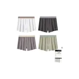 Устрица Дышащий Бесшовный Быстросохнущий [Морозно-белый + Серый + Дымчатый фиолетовый + Сине-зеленый] 4 шт Подарочная коробка Набор