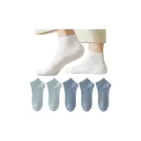 [Безопасный для кожи, сетка] Голубо-серый 3, светло-синий 2