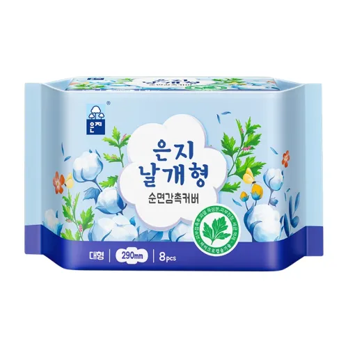 ENZHI Полынь Микрокапсулы Ночной Терапевтический Ночные Пads Антибактериальный 290мм 8П