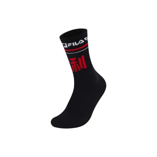 FILA Фитнес 1 упаковка Темно-черные Мужские Носки до колена