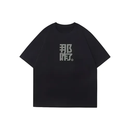 Extreme turbo Унисекс Футболка