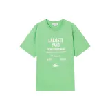 Лимонный Зеленый