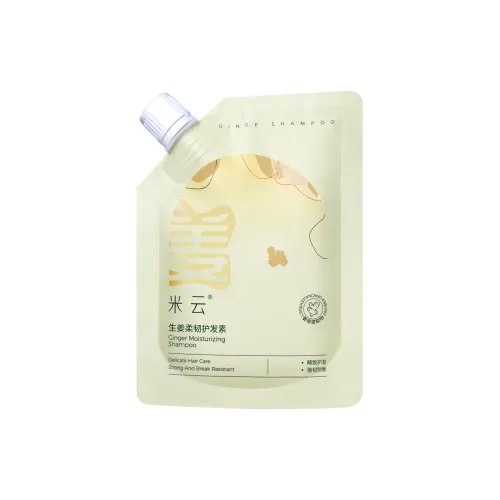 Mi Yun Имбирный Гибкий Кондиционер для Волос Путешествие Набор Восстанавливающий Улучшающий Цвет Волос и SHINE Уход за Волосами Контроль Пушистости