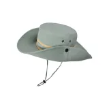 Активный Юноша