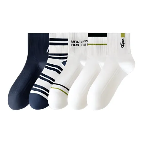 Низкие носки Beerus для мужчин комплект