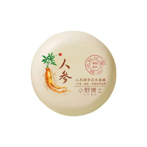 X.Y.B.S LIP Care Унисекс