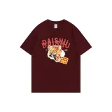 Красный
