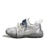 Серебристый