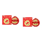 Знак Змеи Nine Sure*2 шт