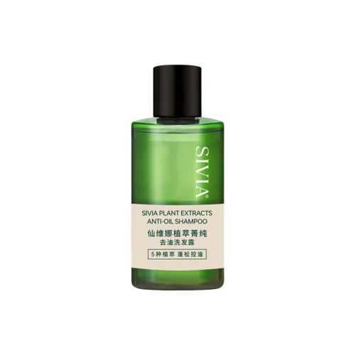 XIANWEINA Растительный экстракт Очищающий шампунь для контроля жирности увлажняющий очищающий и контролирующий жирность 75 мл