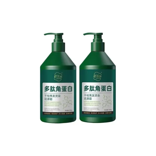 NINGXIAOXU Peptide Keratin Сухие и поврежденные волосы Улучшение Сокращение Крем Кондиционер для волос Сглаживающий